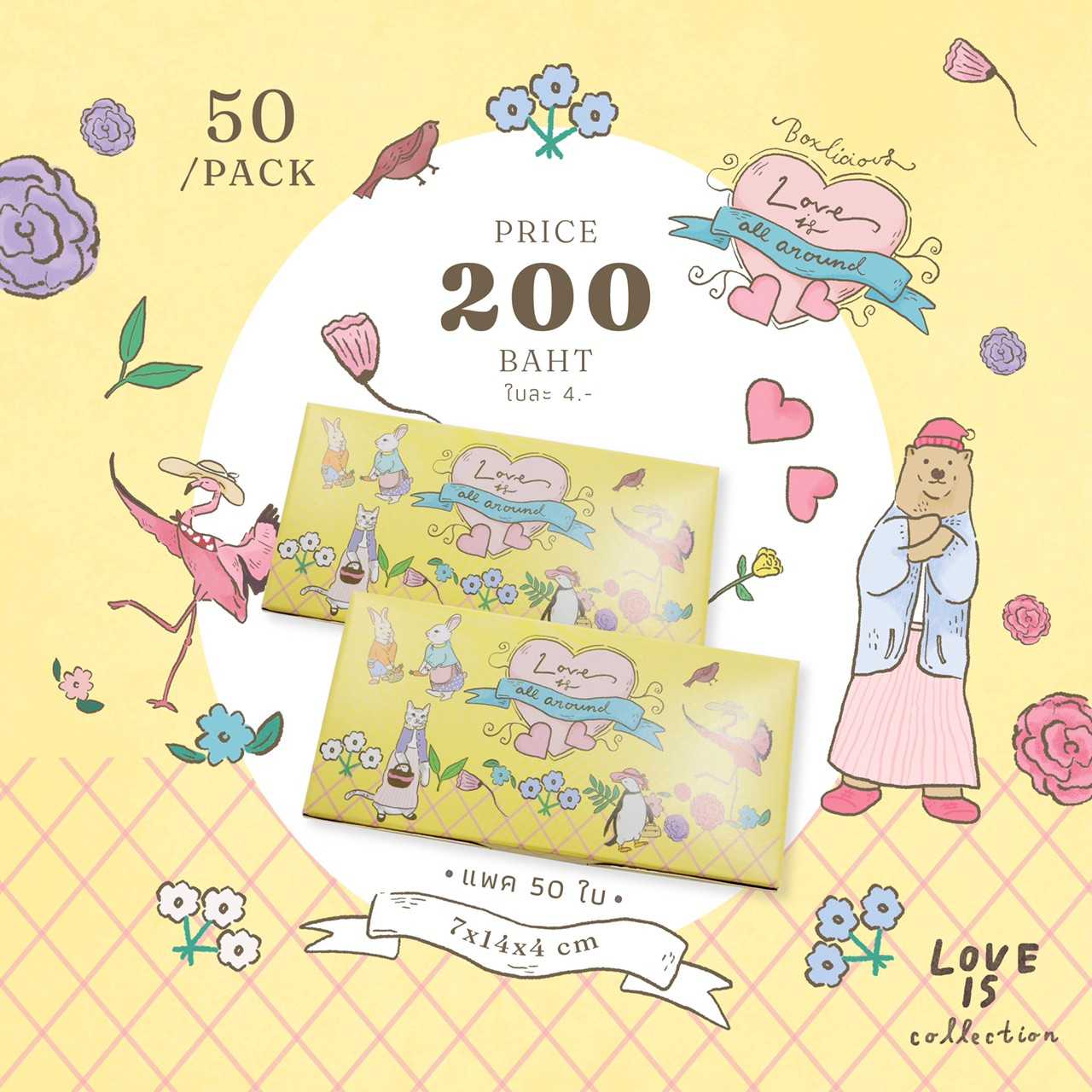 กล่องทาร์ต 2 ชิ้น ขนาด 7x14x4 cm สำหรับปลอกทาร์ตเบอร์ 206-207 (แพ็คละ 50 ใบ)