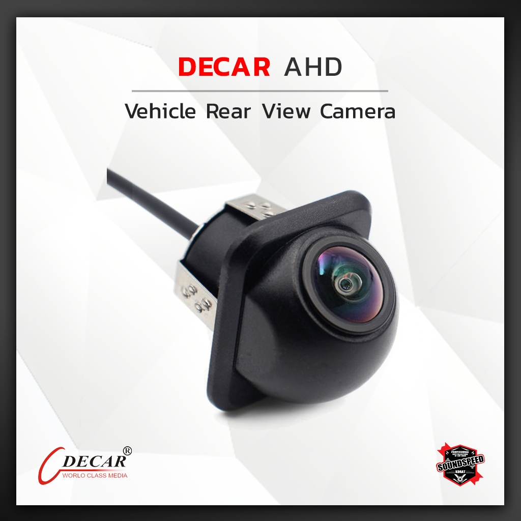 Decar AHD (Analog High Defination)