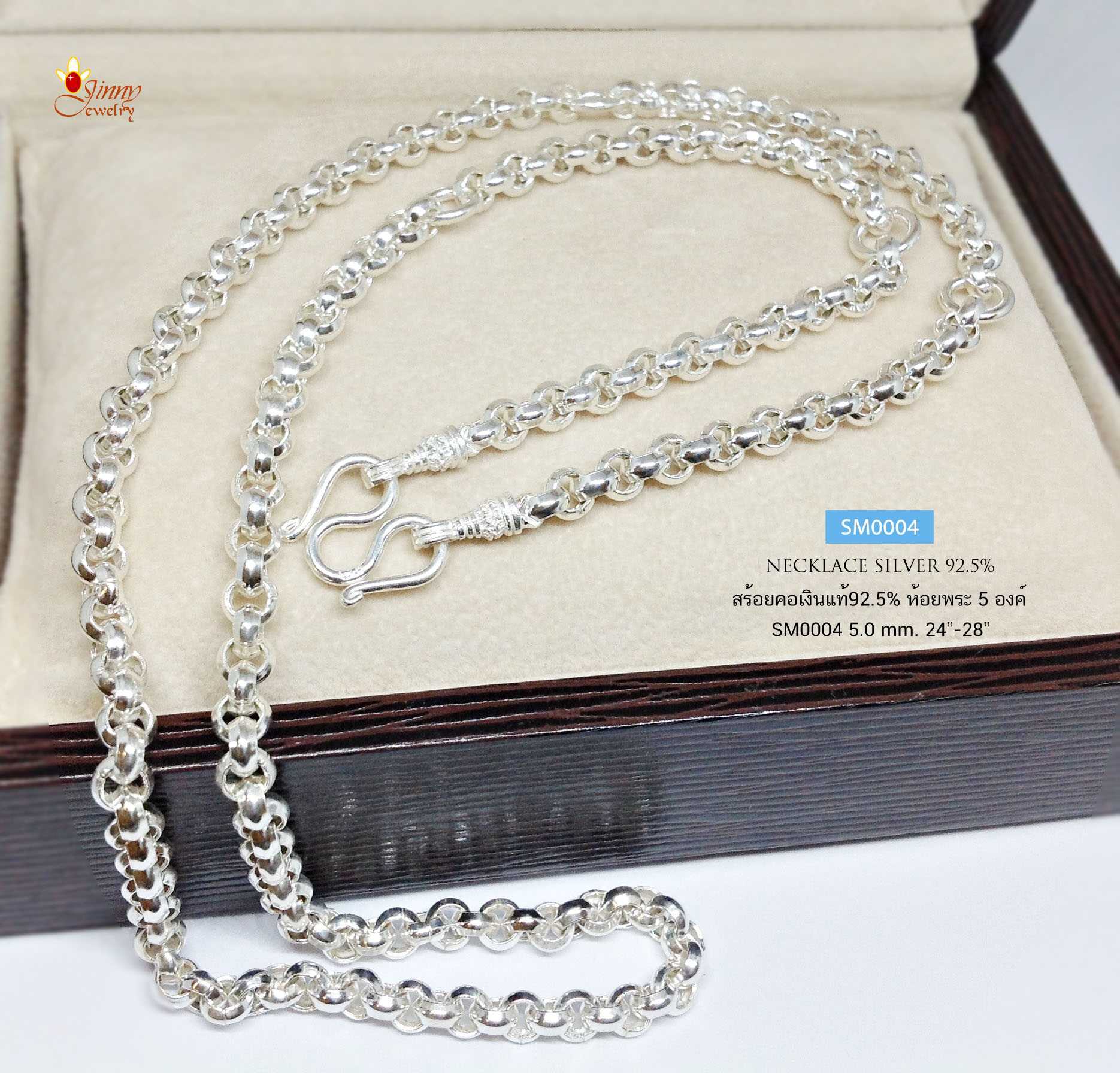 สร้อยคอเงินแท้ 92.5% สร้อยเส้นใหญ่ ลายผ่าหวาย ห้อยพระ 5 องค์ (สร้อยงานไทย)