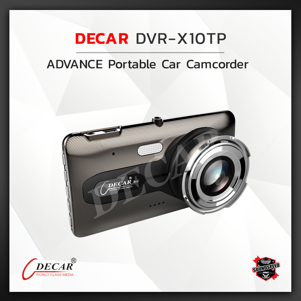 Decar DVR-X10TP