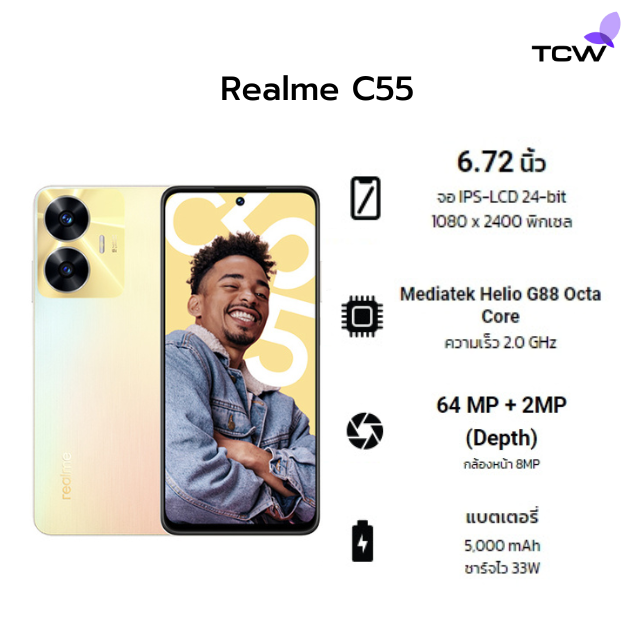 Realme C55 Ram6/8 Rom128/256GB