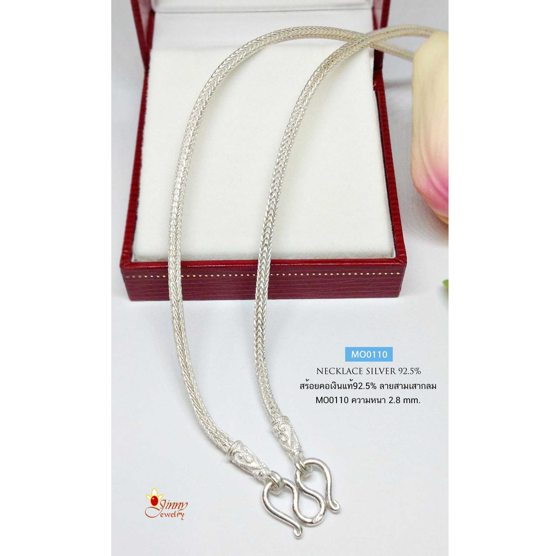 สร้อยคอเงินแท้ 92.5% สร้อยห้อยพระ 1 องค์ ลายสามเสากลม หนัก 1.2-1.7 บาทตัน  (งานไทย)
