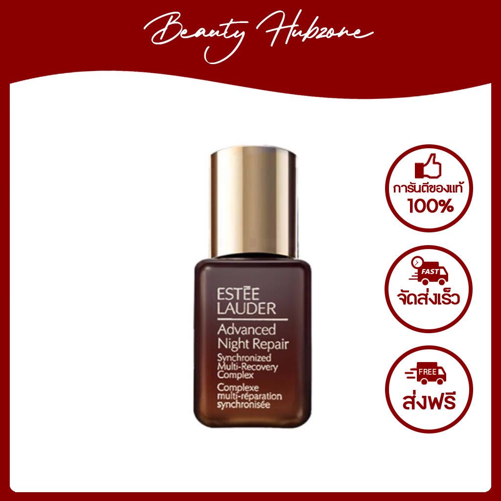 Estee Lauder Advanced Night Repair Synchronized Multi-Recovery Complex 15 ml