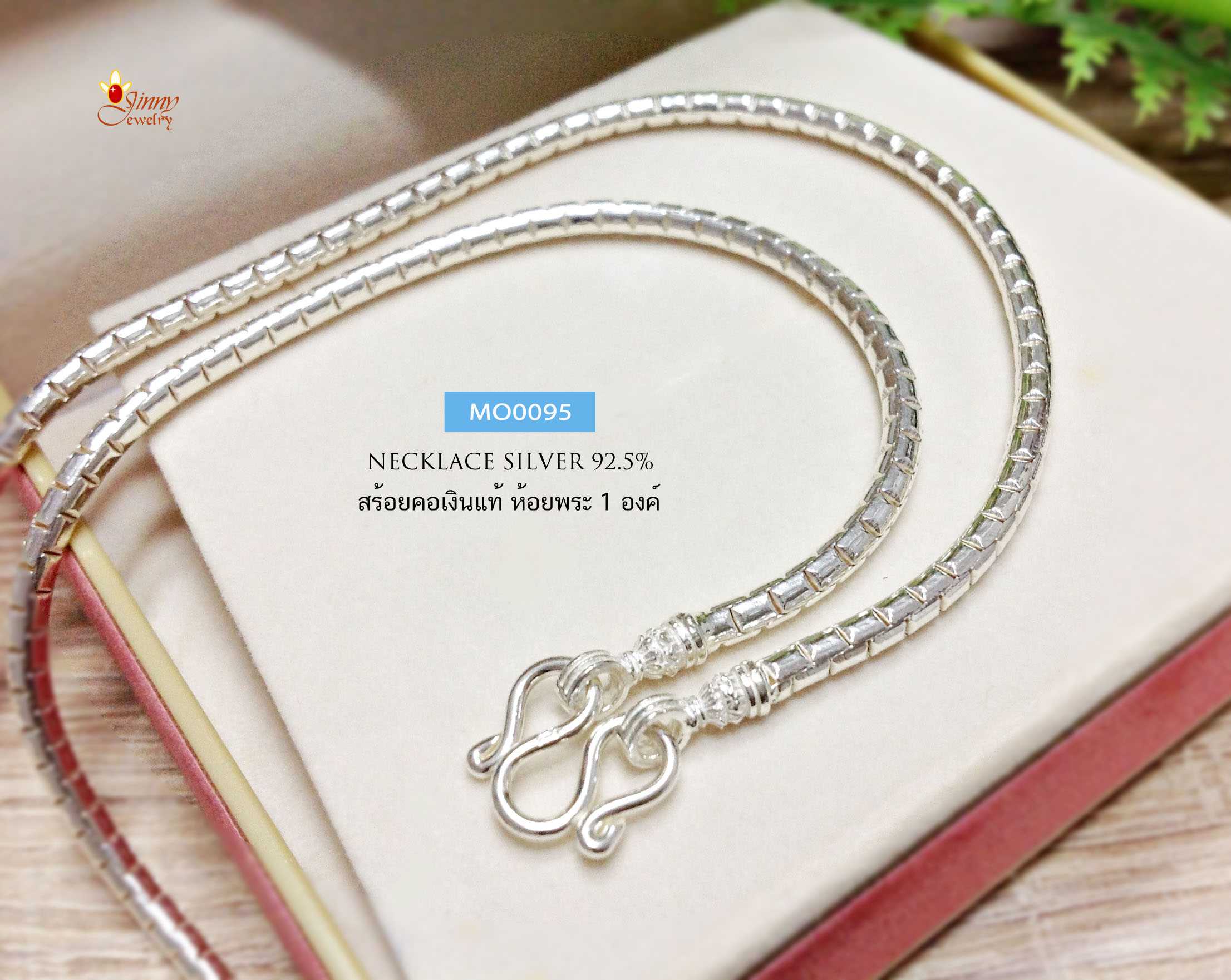 สร้อยคอเงินแท้ 92.5% ห้อยพระ 1 องค์ ลาย snake กระดูกงู ตัดกลาง สร้อยตัน หนัก 1.4 - 2 บาท