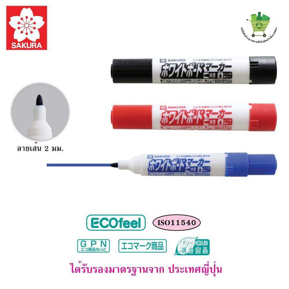 SAKURA (ซากุระ) ปากกาไวท์บอร์ดรักษ์โลก SAKURA ขนาด 2.0mm รหัส WBK-M