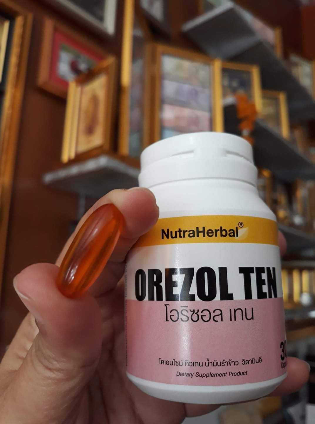 Orezol ten Q10 ในน้ำมันรำข้าว