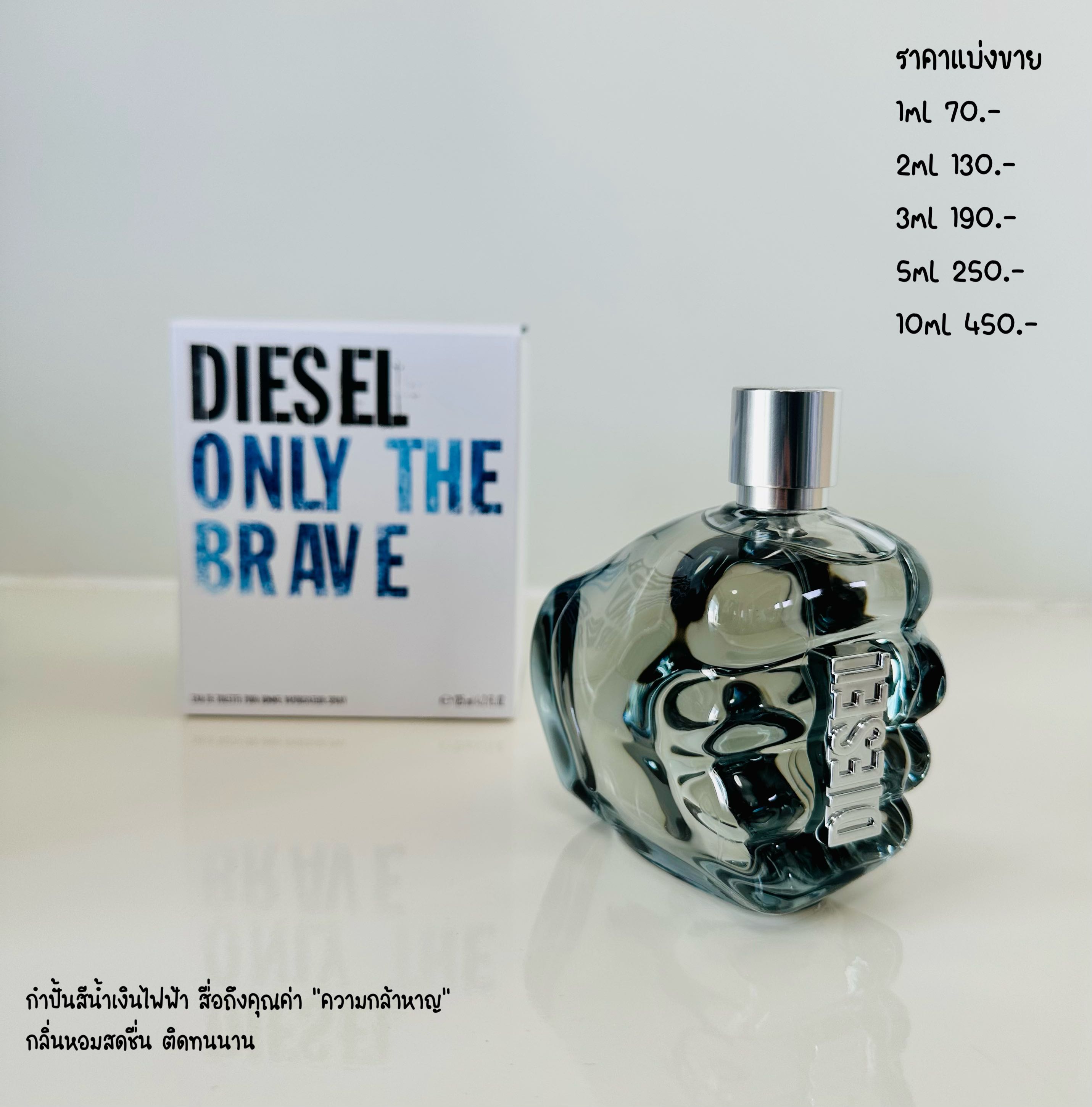 DIESEL Only The Brave Mike EDT Male