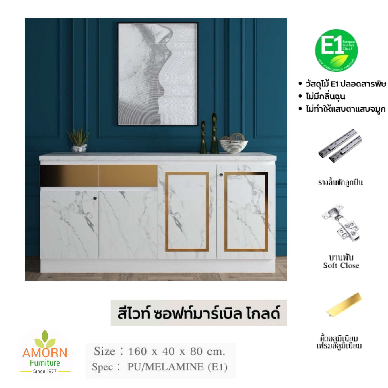 ตู้ทีวี 160 ซม. Modern Luxury สวยหรู ทำจากวัสดุเกรดพรีเมี่ยม