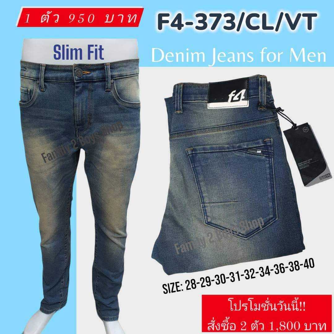 👖กางเกงยีนส์F4-373/CL/VT ทรงSlim Fit ขากระบอกเล็ก