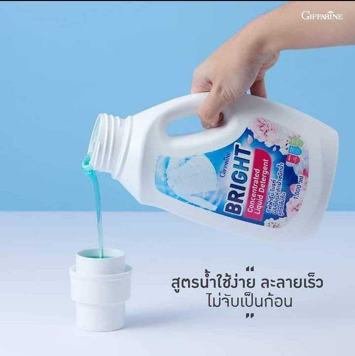กิฟฟารีน ไบรท์ ผลิตภัณฑ์ซักผ้าชนิดน้ำ สูตรเข้มข้น  Bright Concentrated Liquid Detergent 11730