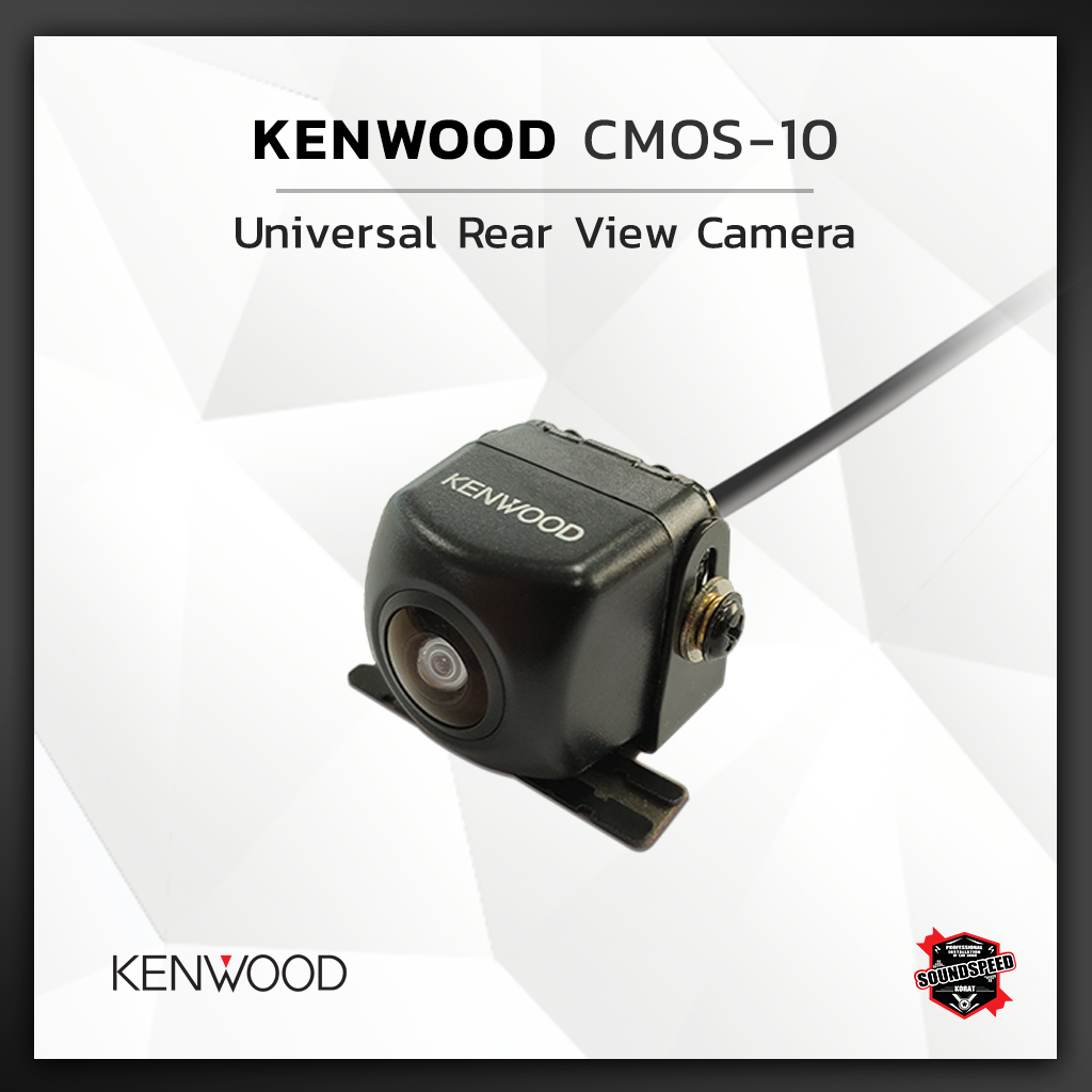 กล้องมองหลัง Kenwood CMOS-10