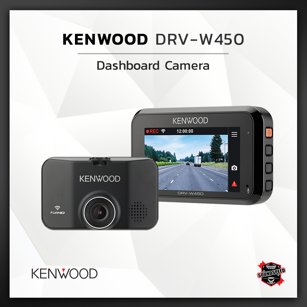 กล้องบันทึกพร้อม Wireless Lan Kenwood DRV-W450