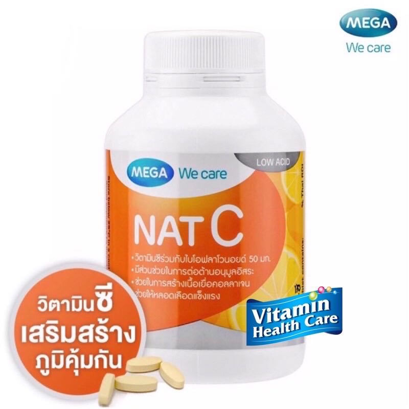 Mega We Care Nat-C 1,000 mg.   เสริมภูมิต้านทาน ป้องกันหวัด ภูมิแพ้