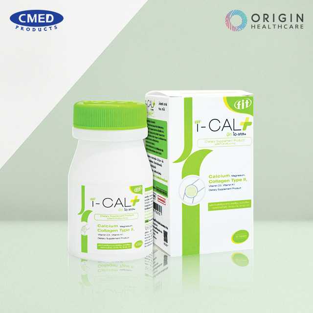 FIT I-CAL PLUS