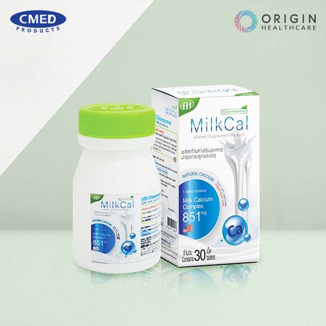 MILK CAL