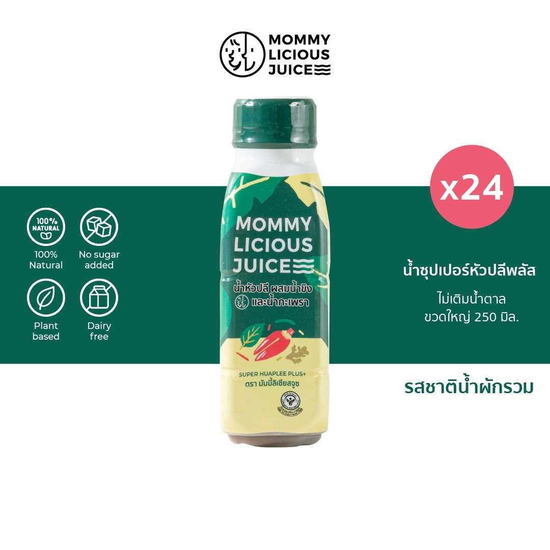 น้ำหัวปลีผสมขิง ใบกะเพรา ซุปเปอร์หัวปลีพลัส Super Huaplee Plus 24 ขวด