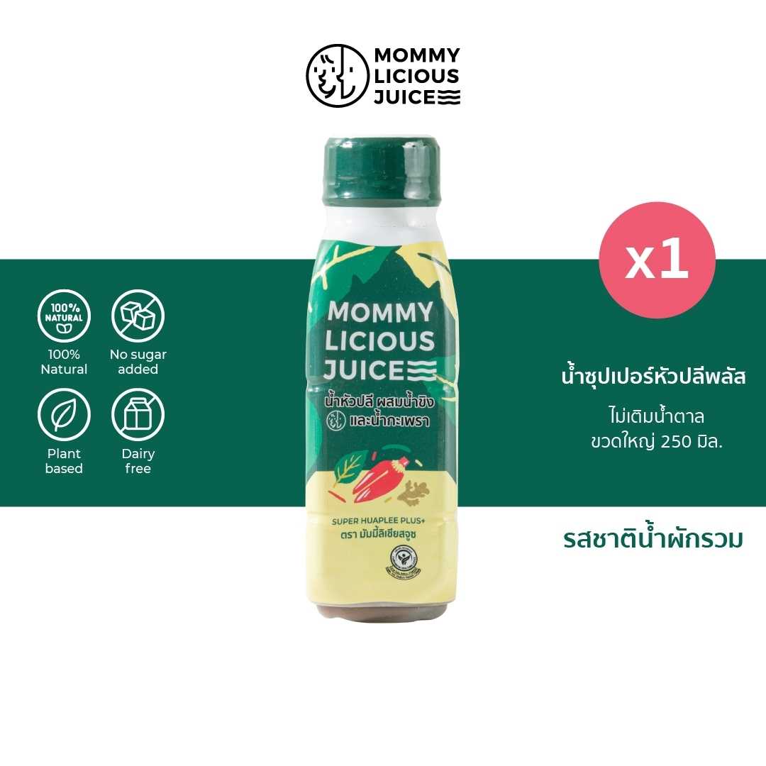 น้ำหัวปลีผสมขิง ใบกะเพรา ซุปเปอร์หัวปลีพลัส Super Huaplee Plus 1 ขวด