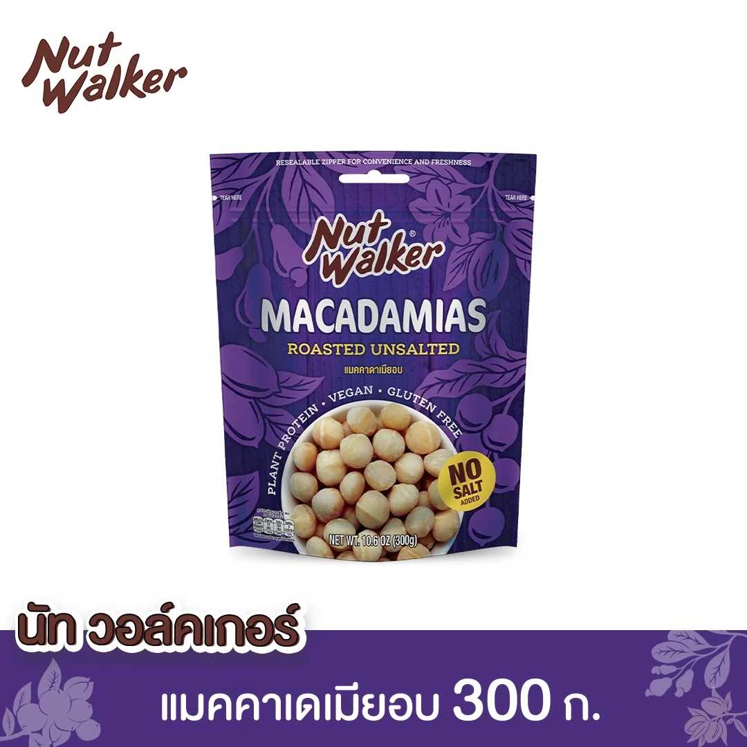 แมคคาเดเมียอบ นัทฯ 300 กรัม Macadamias Roasted Unsalted Big Pack 300 g.