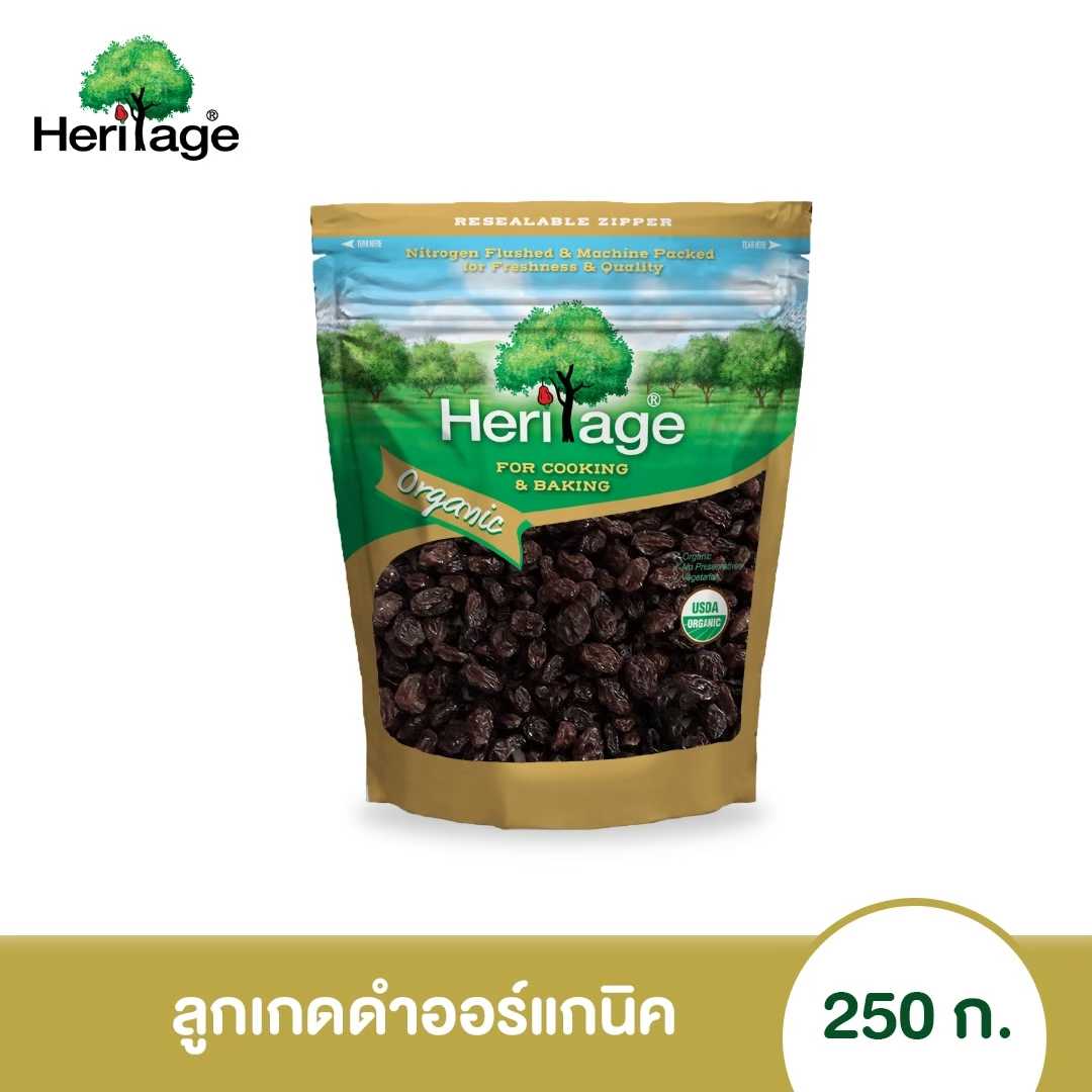 เฮอริเทจ ลูกเกดดำทอมพ์สัน (ออร์แกนิค)250 ก.Heritage Organic Thompson Seedless Raisins 250 g.