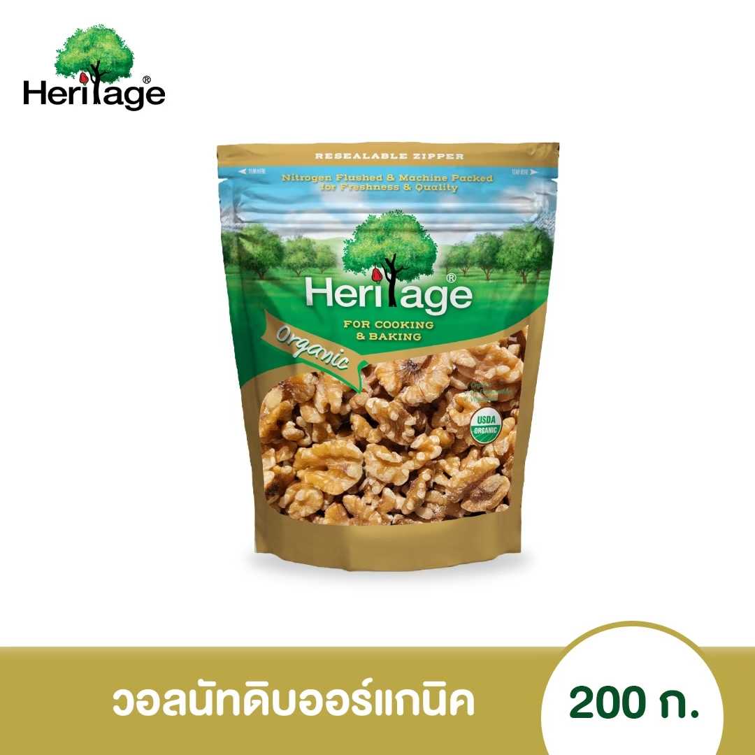 เฮอริเทจ วอลนัทดิบ (ออร์แกนิค) 200 ก.Heritage Organic Raw Walnuts 200 g.