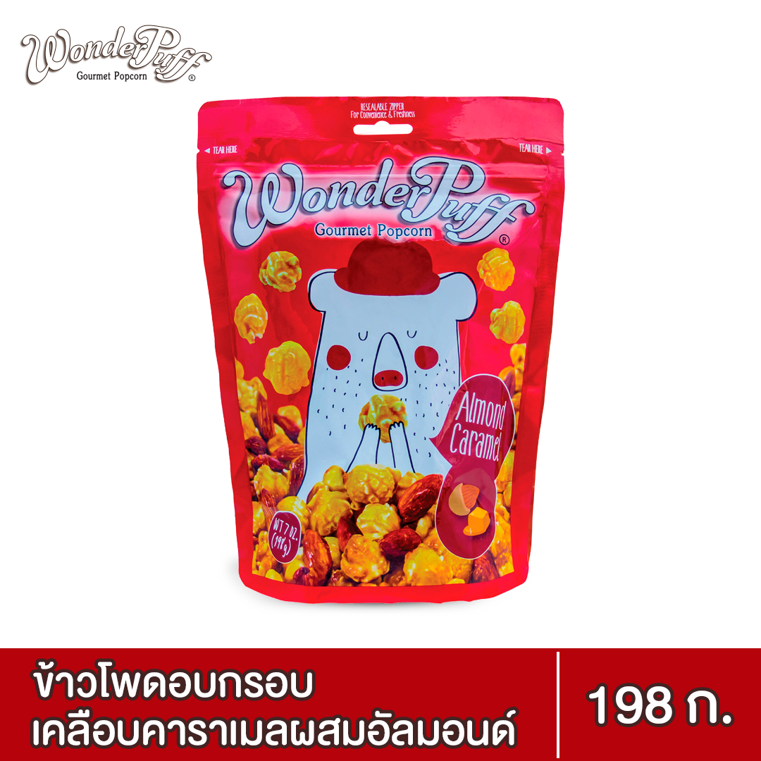 ป๊อบคอร์นเคลือบคาราเมลผสมอัลมอนด์ 198 ก. WonderPuff Almond Caramel Popcorn 198 g.