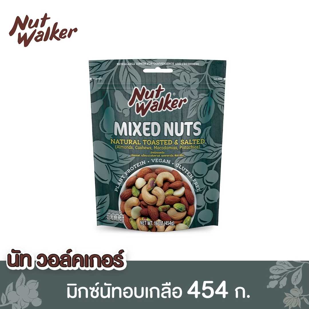 ถั่วมิกซ์นัทอบเกลือ นัทฯ 454 กรัม Mixed Nuts Natural Toasted & Salted Big Pack