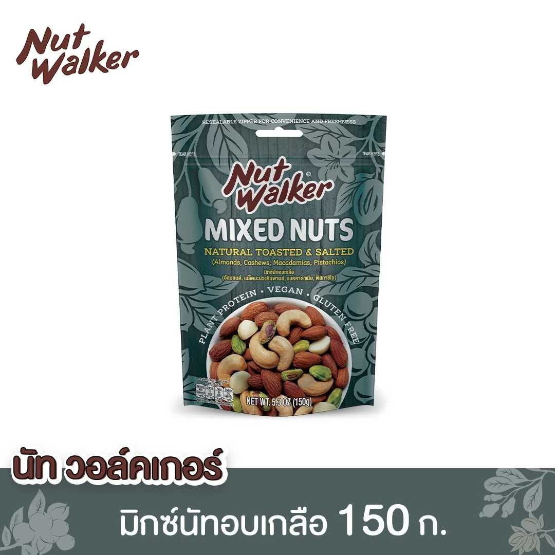 ถั่วมิกซ์นัทอบเกลือ นัทฯ Mixed Nuts Natural Toasted & Salted 150 g.
