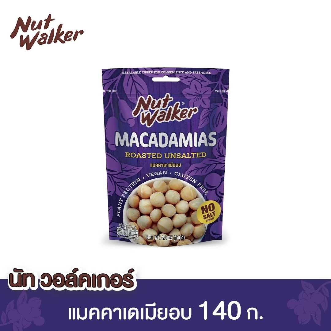 แมคคาเดเมียอบ นัทฯ Macadamia Roasted Unsalted 140 g.