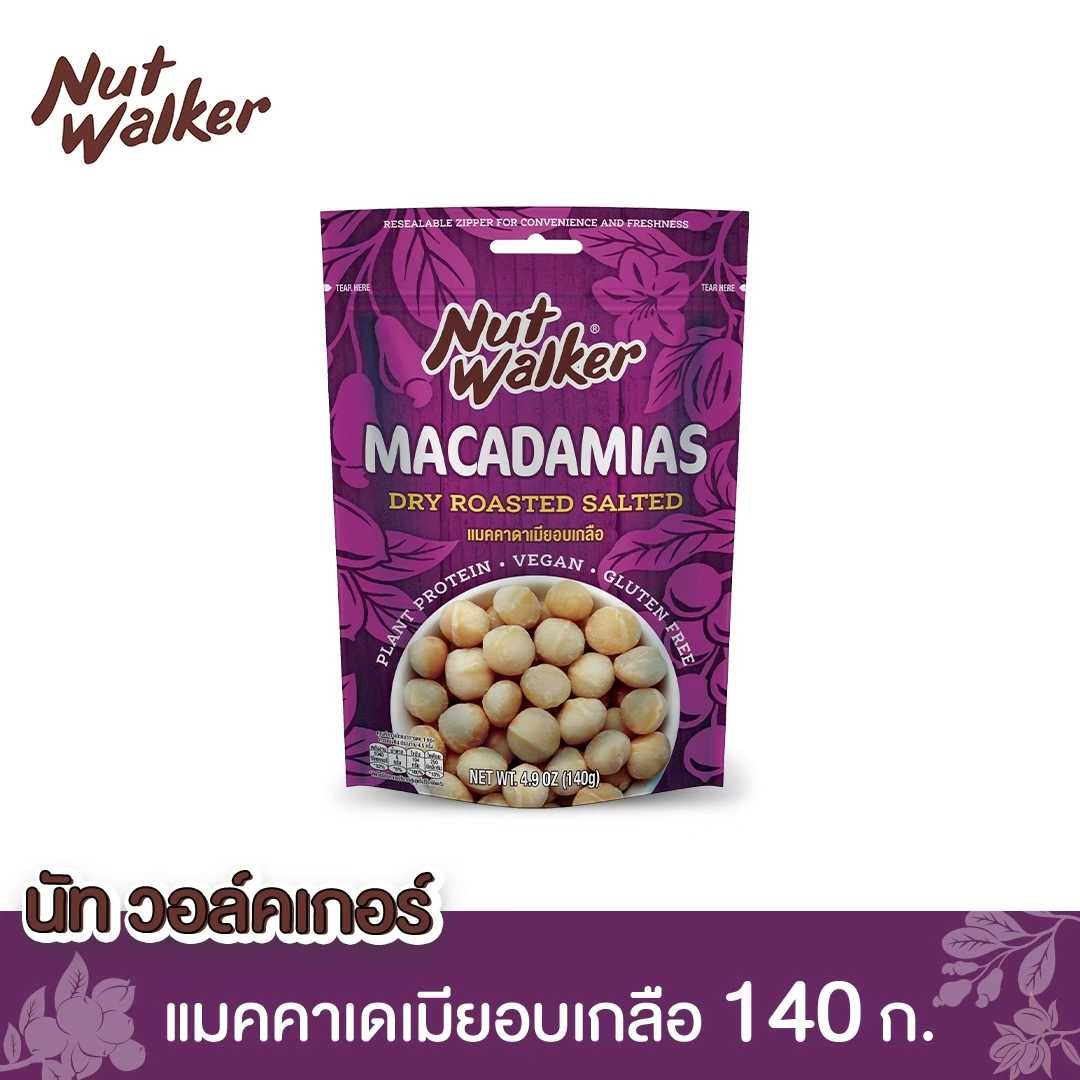 แมคคาเดเมียอบเกลือ นัทฯMacadamias Dry Roasted Salted Nut Walker 140 g.