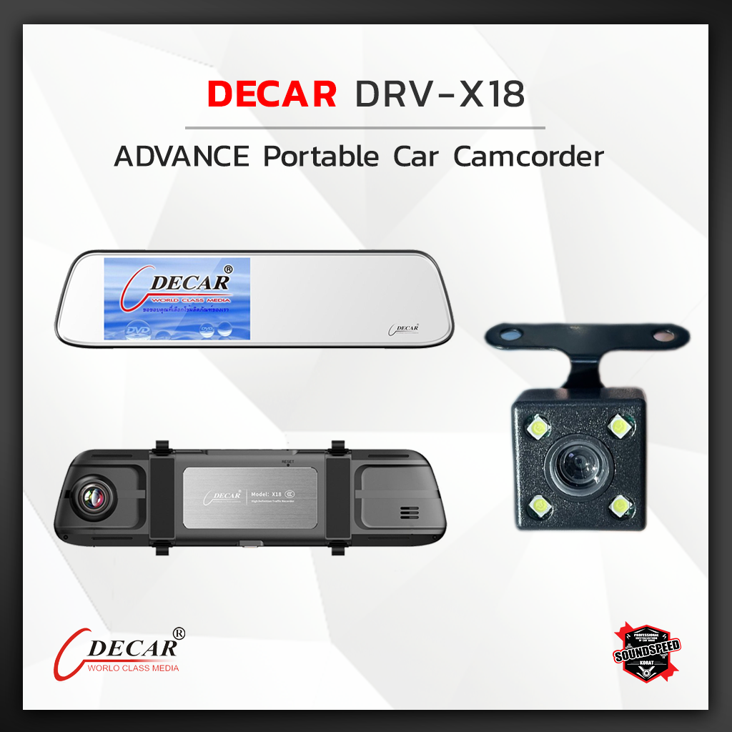 Decar DVR-X18