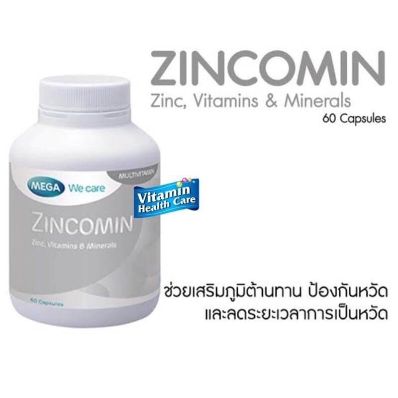 ￼Mega We Care Zincomin [60 เม็ด] ซิงค์ แร่ธาตุสังกะสี เสริมภูมิคุ้มกัน บำรุงผิว ผม เล็บ