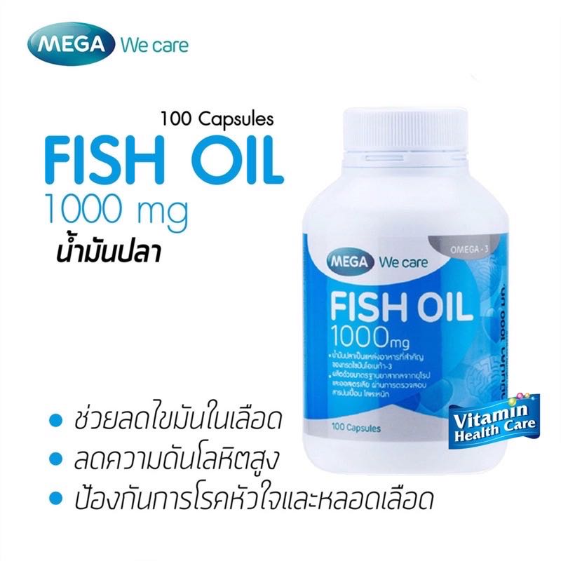 ￼Fish Oil 1000มก 100 และ 30 แคปซูล. เพื่อสมองและความจำที่ดีเยี่ยม