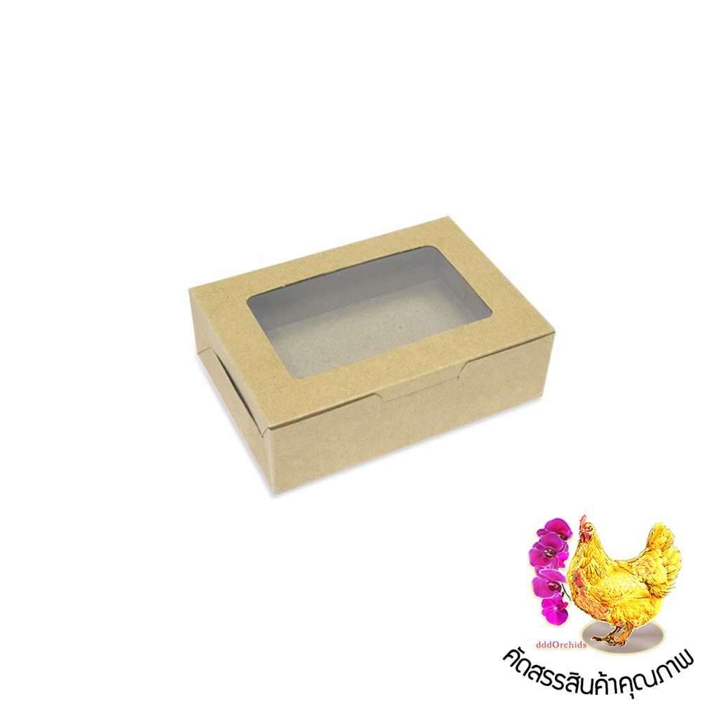 20 ใบ กล่องสบู่ ขนาด 10 X 7 X 3 เซนติเมตร กล่องใส่อาหารว่าง ใส่ขนม ใส่ขนมเปี๊ยะ ( BK92 )