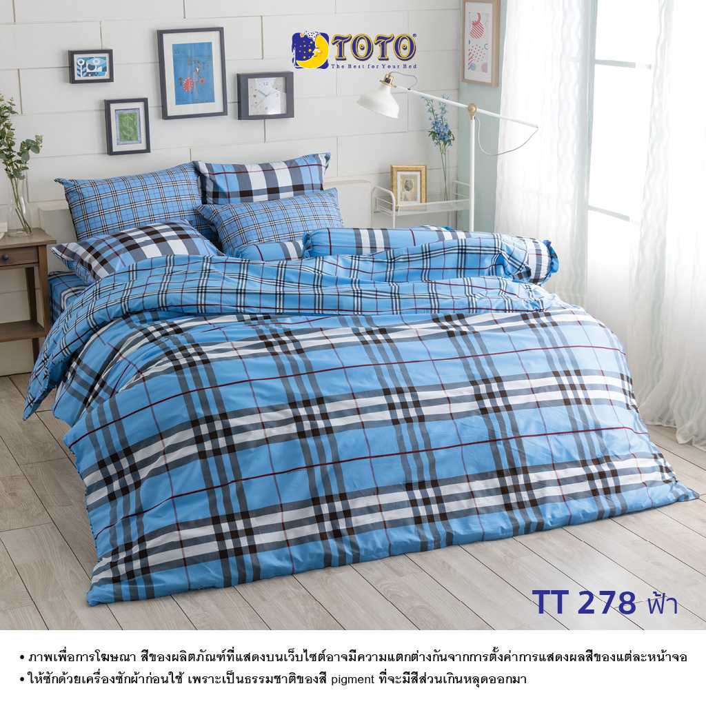 TOTO ชุดเครื่องนอน ลายTT278ฟ้า