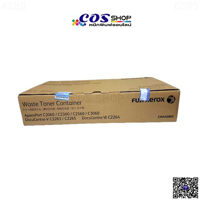 FUJIFILM CWAA0885 WASTE TONER ตลับใส่หมึกเสีย For DocuCentre V C2260/C2263/C2265