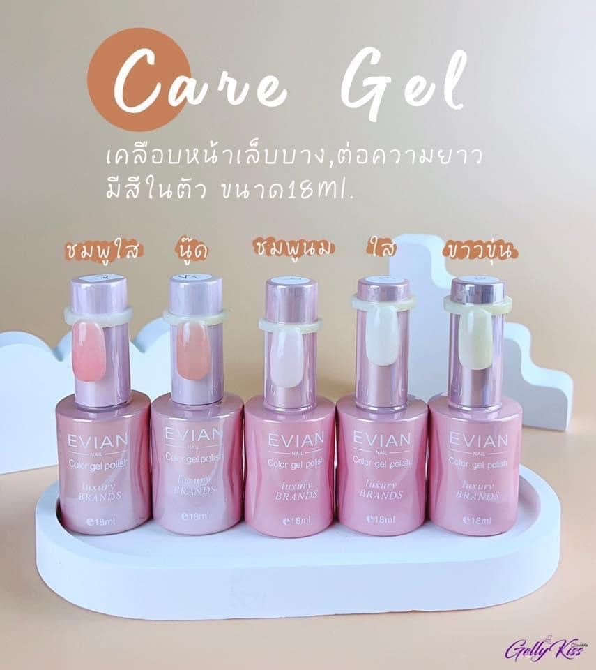 Care gel