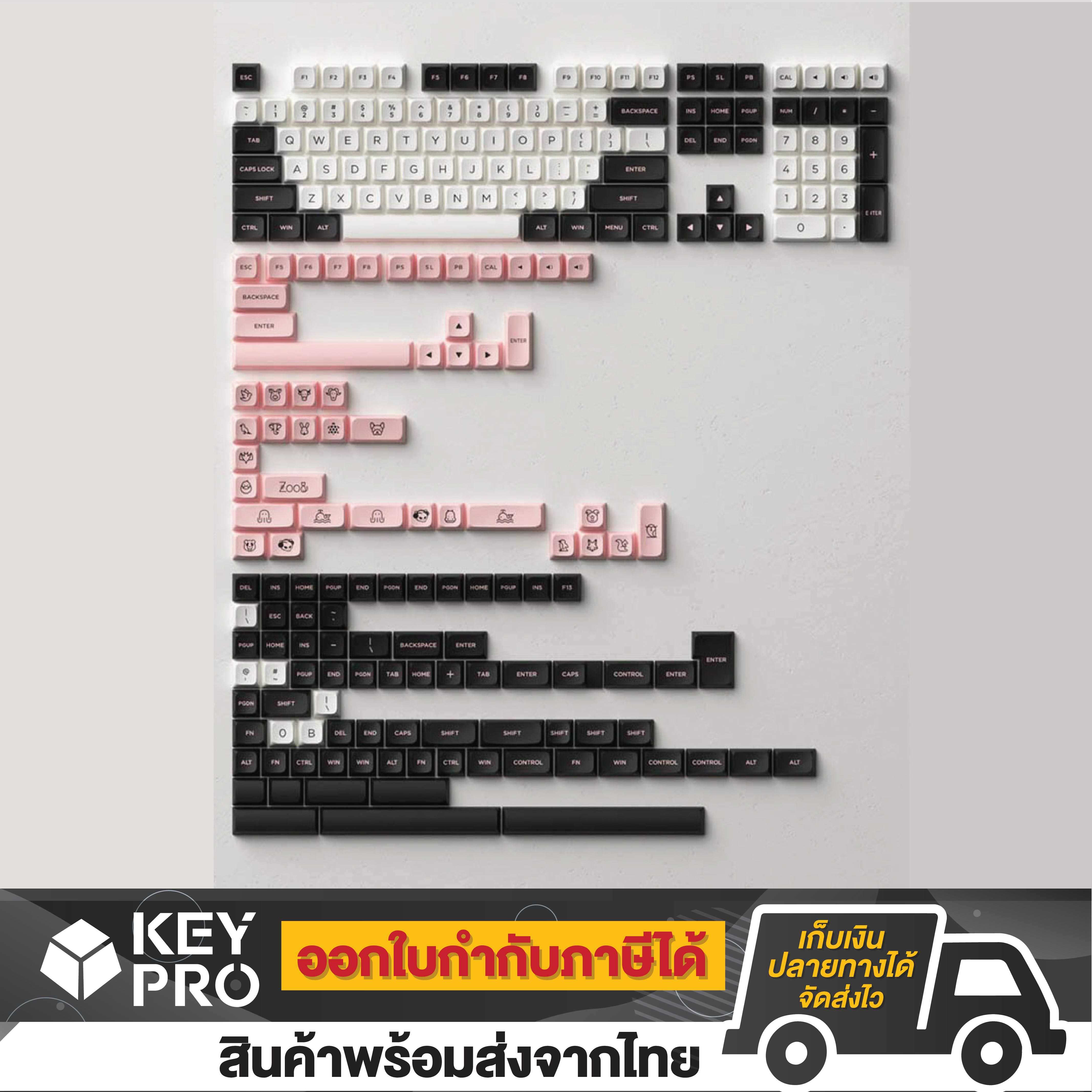 คีย์แคป AKKO PBT Double-Shot  Keycap set - Olivia  (MDA profile) 227 ปุ่ม PTB Keycaps Set