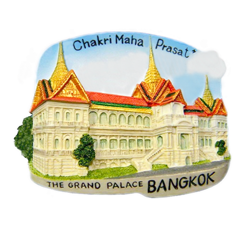 แม่เหล็กติดตู้เย็น พระที่นั่งจักรีมหาปราสาท, Chakri Maha Prasat Bangkok Resin 3D Fridge Magnet