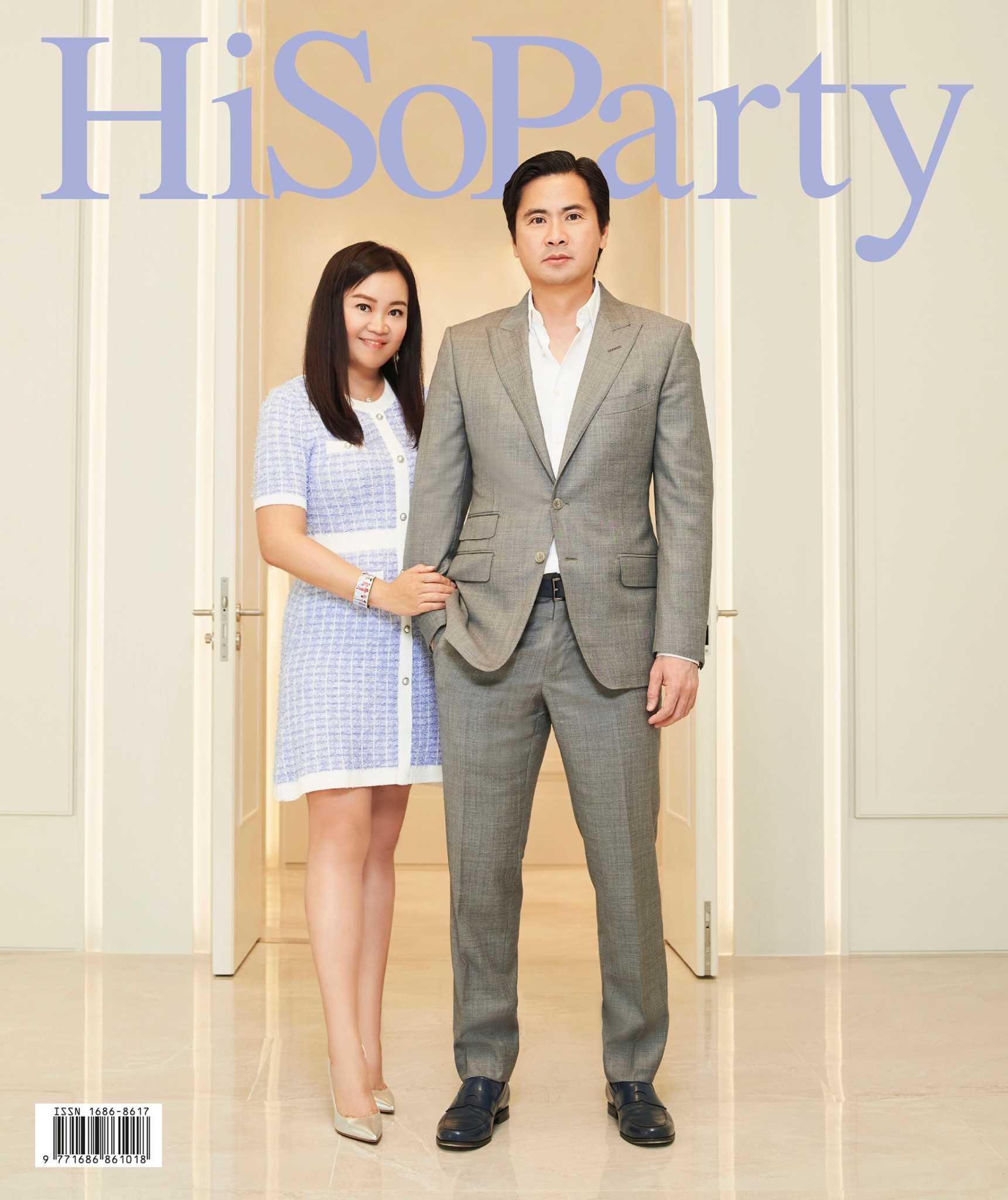 HiSoParty Magazine Vol.18 Issue 11 - 03/23