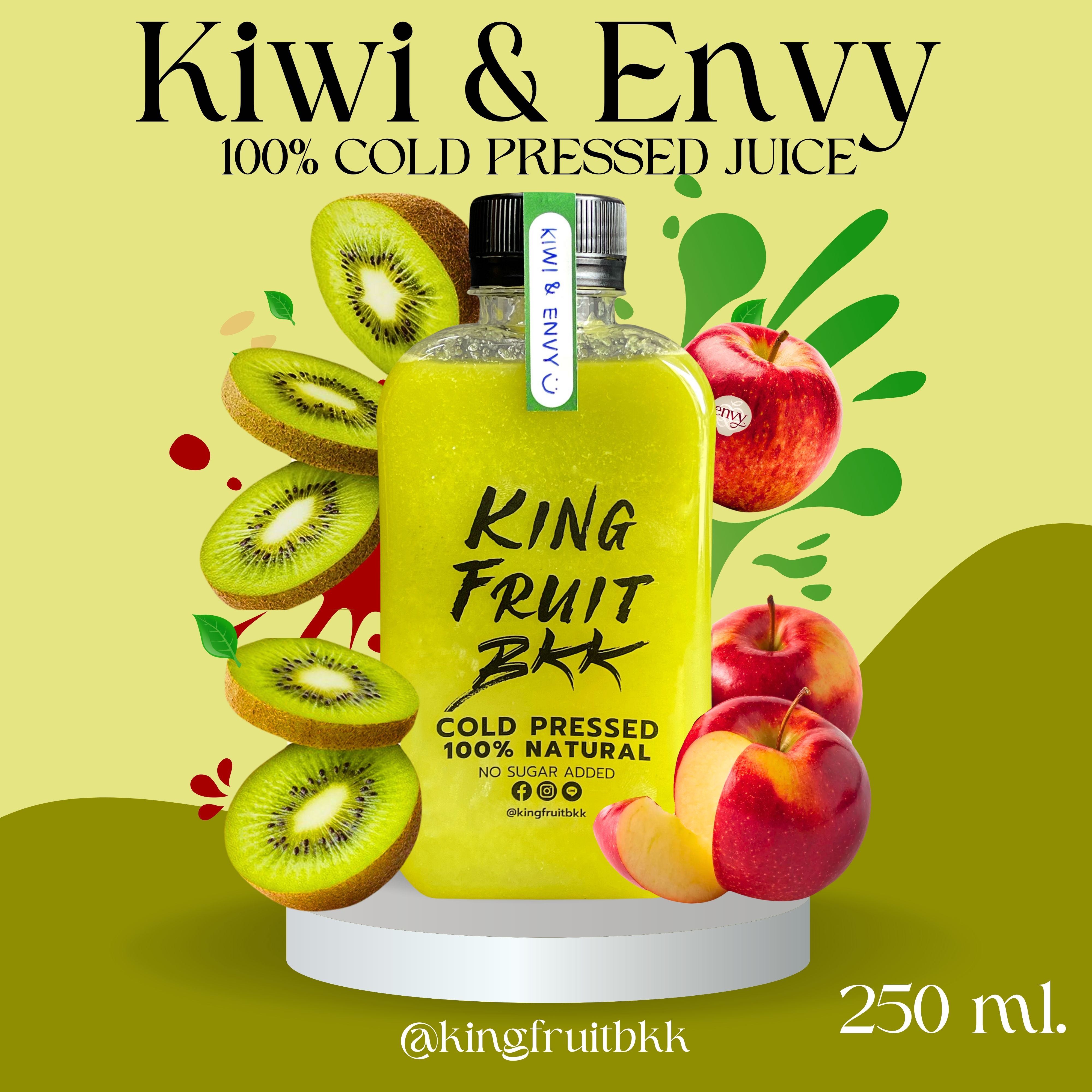 KIWI & ENVY 100% ไม่มีน้ำตาลและสารเติมแต่ง