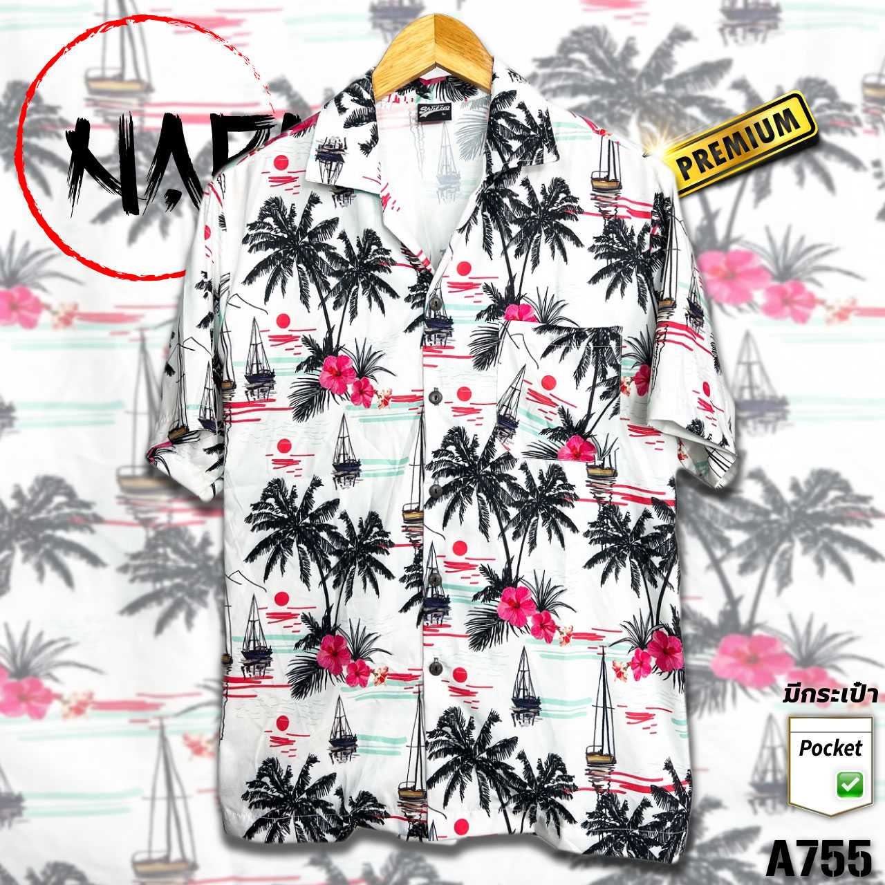 เสื้อฮาวาย ชบาชมพูมะพร้าวเรือใบ A755