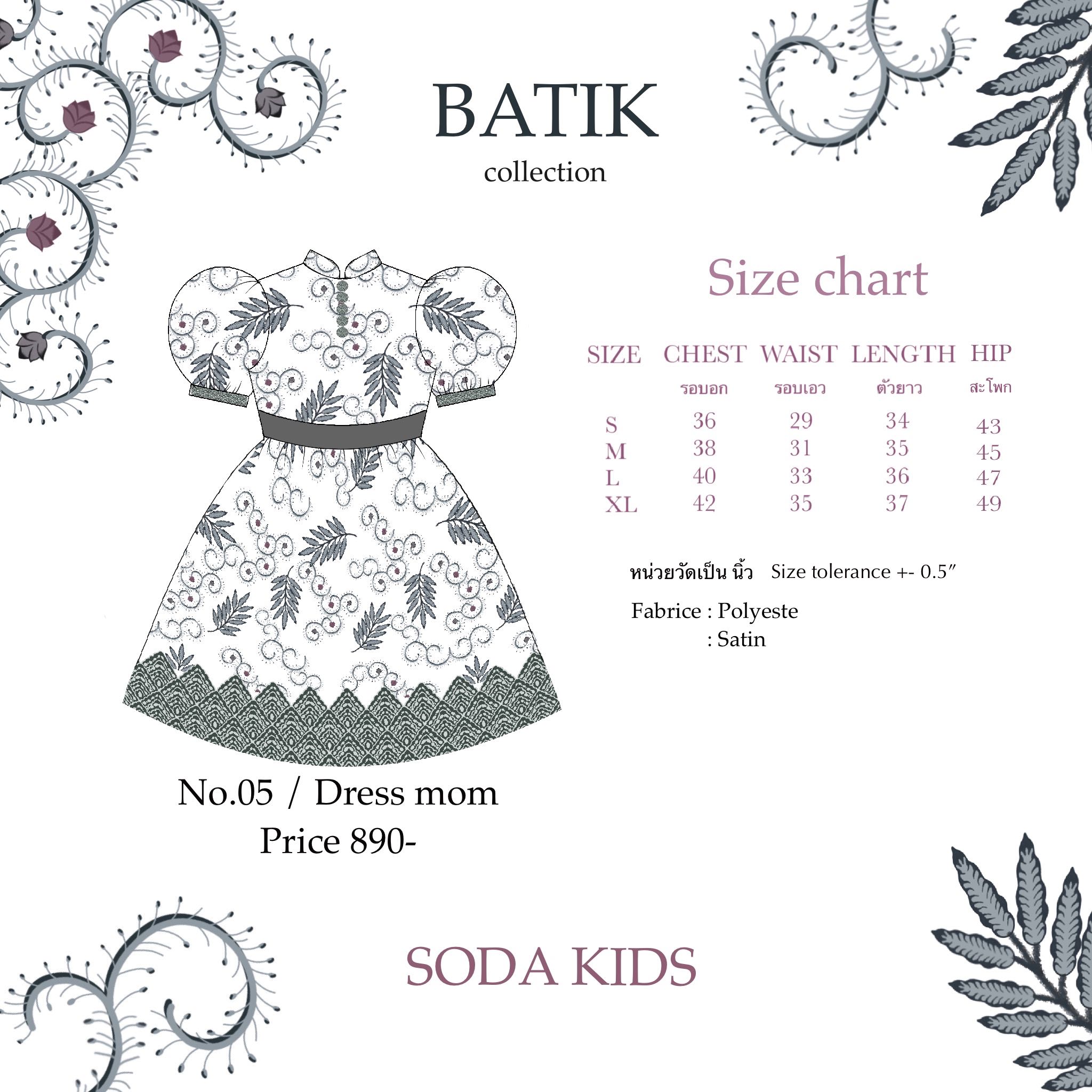 Preorder Dress mom