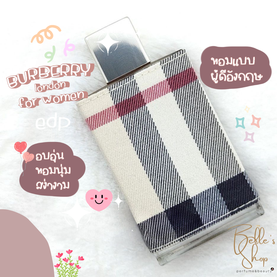 น้ำหอม Burberry London For Women EDP แท้ 100% แบ่งขาย