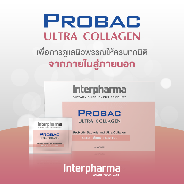 Probac Ultra Collagen