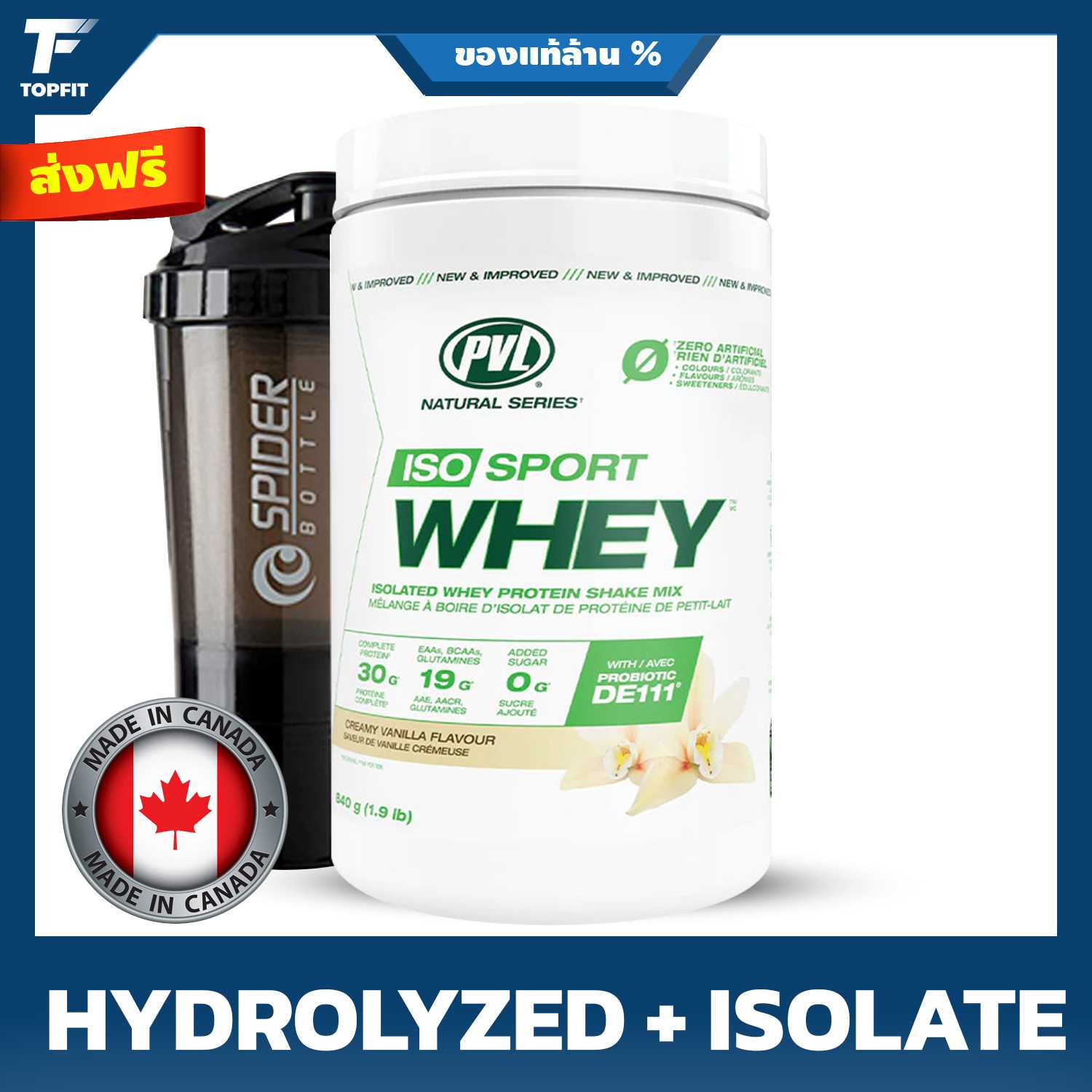 PVL Iso Sport Whey 100% Whey Protein Isolate - 1.9 LB New Formula !