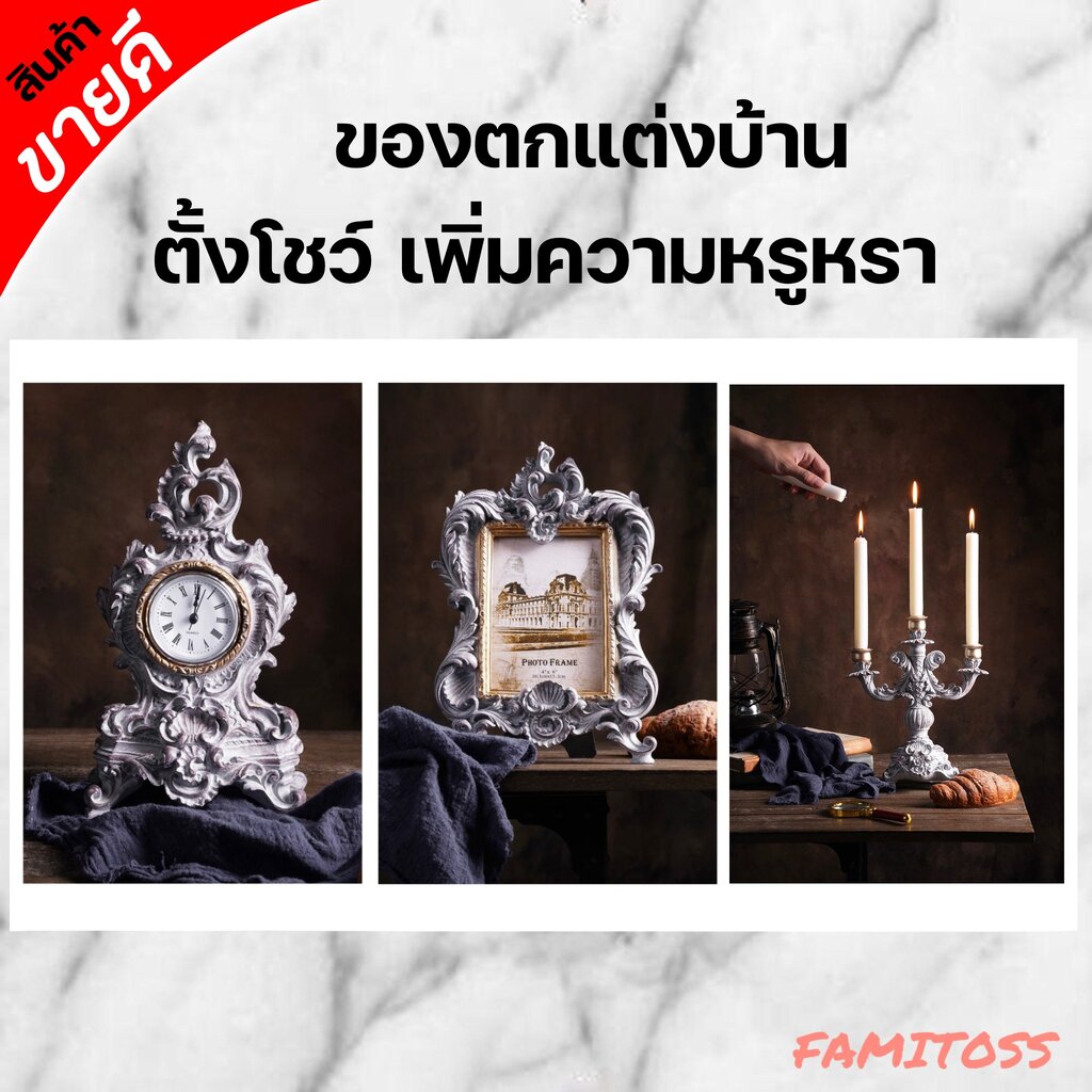 CT040D008 HOMMY กรอปรูปตั้งโต๊ะ กรอปรูป กรอปรูปตกแต่งห้อง กรอปรูปตกแต่งบ้าน ตั้งโชว์ เพิ่มความหรู...