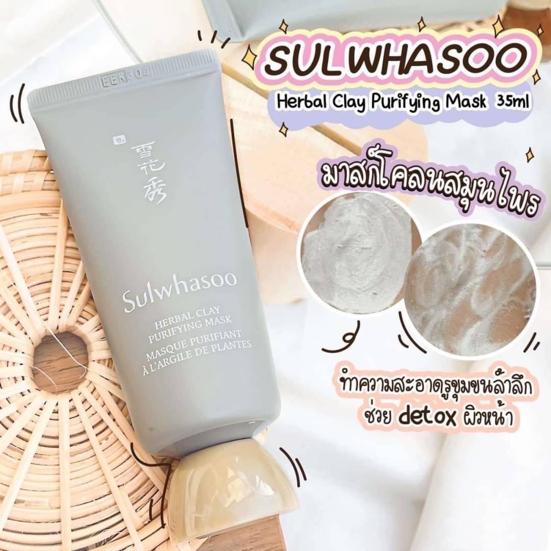 Sulwhasoo Herbal Clay Purifying Mask​ 35 ml.