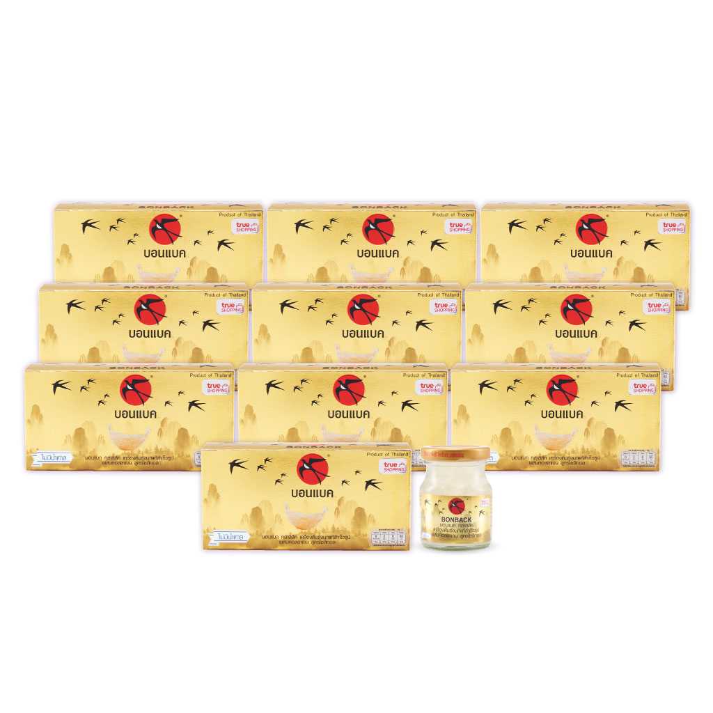 Bonback เครื่องดื่มรังนกสำเร็จรูป สูตรไซลิทอลผสมคอลลาเจน 3 ขวด เซต 10 กล่อง (รหัสสินค้า 203434)