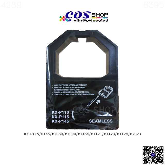KX-P145 ตลับผ้าหมึกพิมพ์ เทียบเท่า For PANASONIC KX-P145, KX-P110, KX-P115