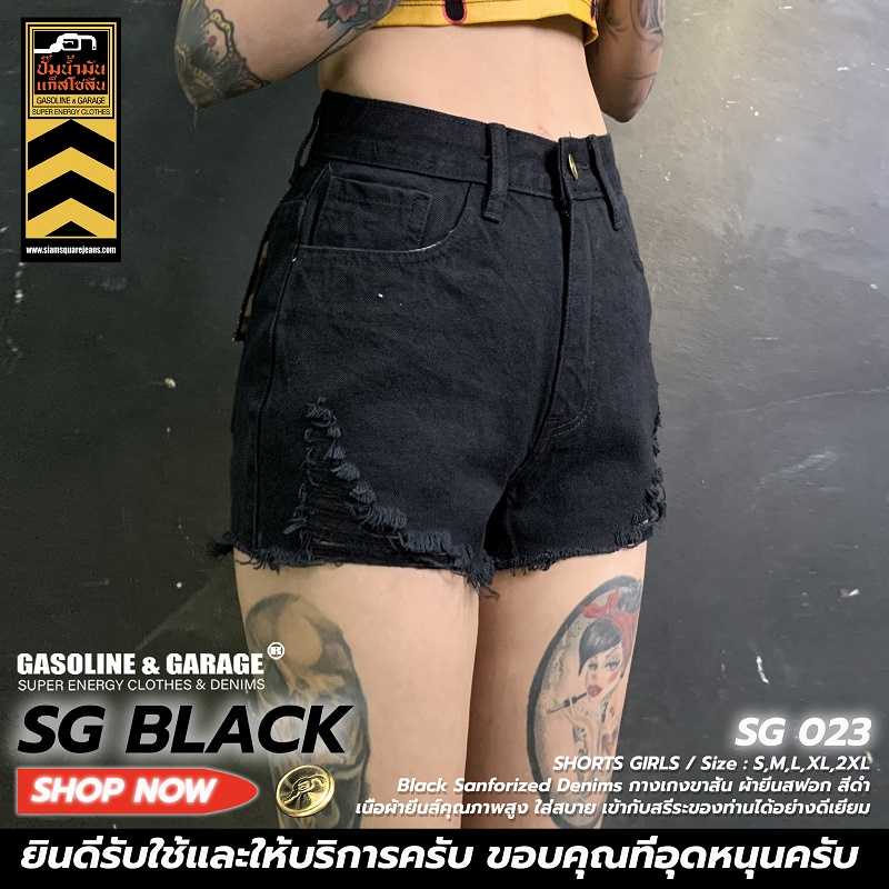SG023 (SG) กางเกงยีนส์ขาสั้นผู้หญิง Lady Denim Shorts (Gasoline & Garage) ปั๊มน้ำมันแก๊สโซลีน